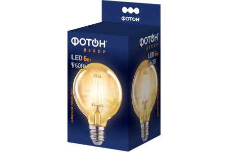 Купить Лампа светодиодная  LED FL ДЕКОР G95  6W   Е27  2200К   ФОТОН фото №5