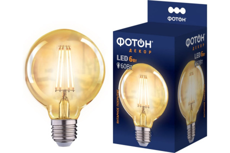 Купить Лампа светодиодная  LED FL ДЕКОР G95  6W   Е27  2200К   ФОТОН фото №1