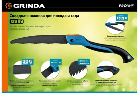 Купить Ножовка для быстрого реза сырой древесины GRINDA GS-7  250 мм. 151881 фото №5