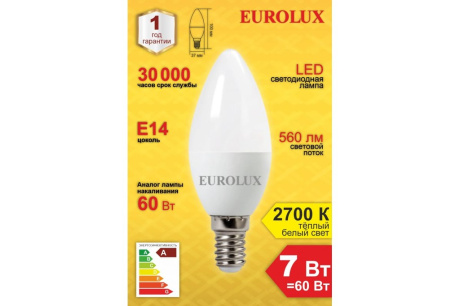 Купить Лампа LL-E-C37-7W-230-2 7K- E14  свеча  тепл  Eurolux фото №2