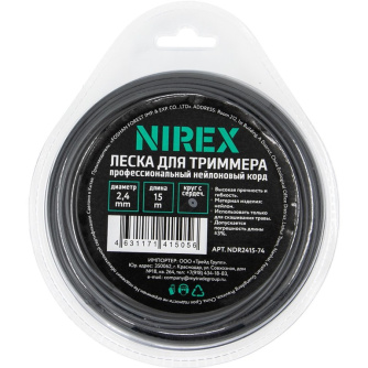Купить Леска NIREX DUAL ROUND 2,4*15 м (Круг с сердечником)   NDR2415-74 фото №1