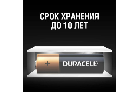 Купить Батарейка щелочная DURACELL LR6 АА Basic 1.5B 4BL/8BL/12BL Б0014448 фото №6