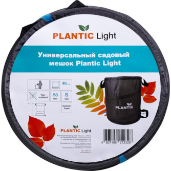 Купить Мешок садовый Plantic Light универсальный 58л   26461-01 фото №3